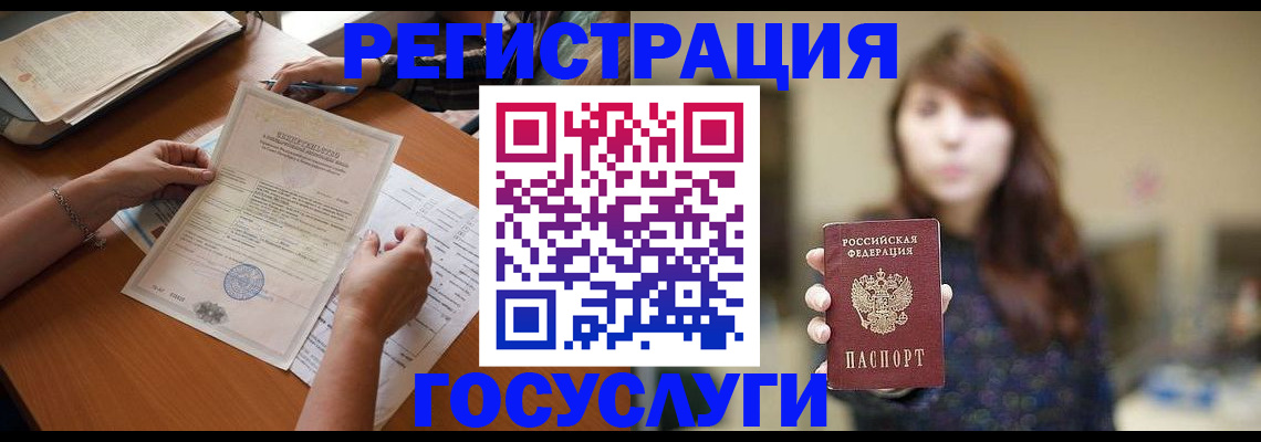 прописка поиск в Свирске