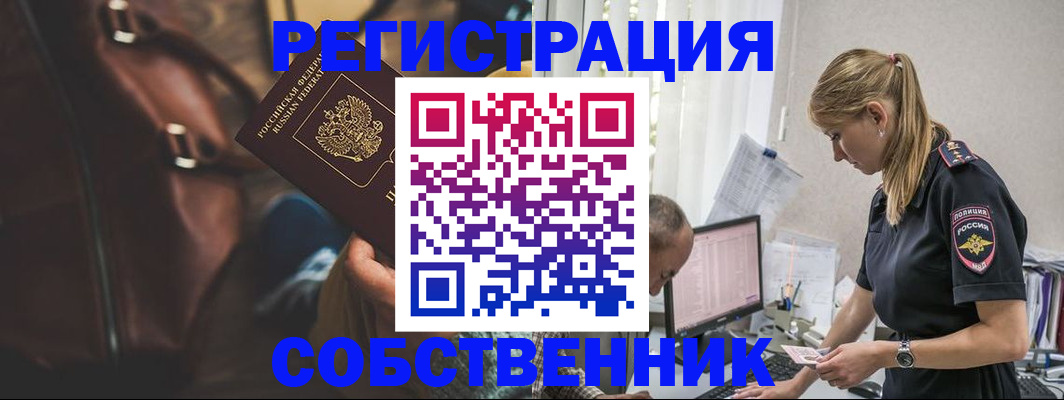форма 3 в Свирске